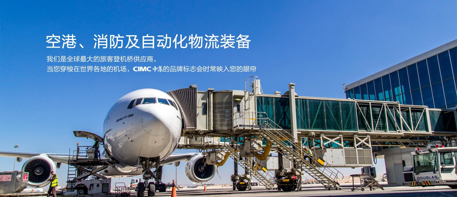 壹定发集团